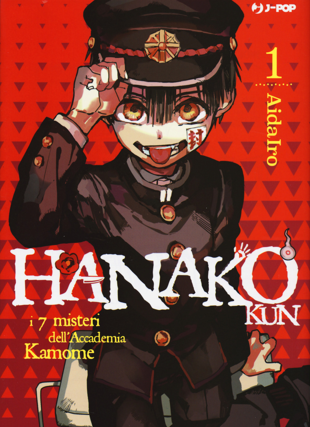 Hanako-kun. I 7 misteri dell'Accademia Kamome. Vol. 1