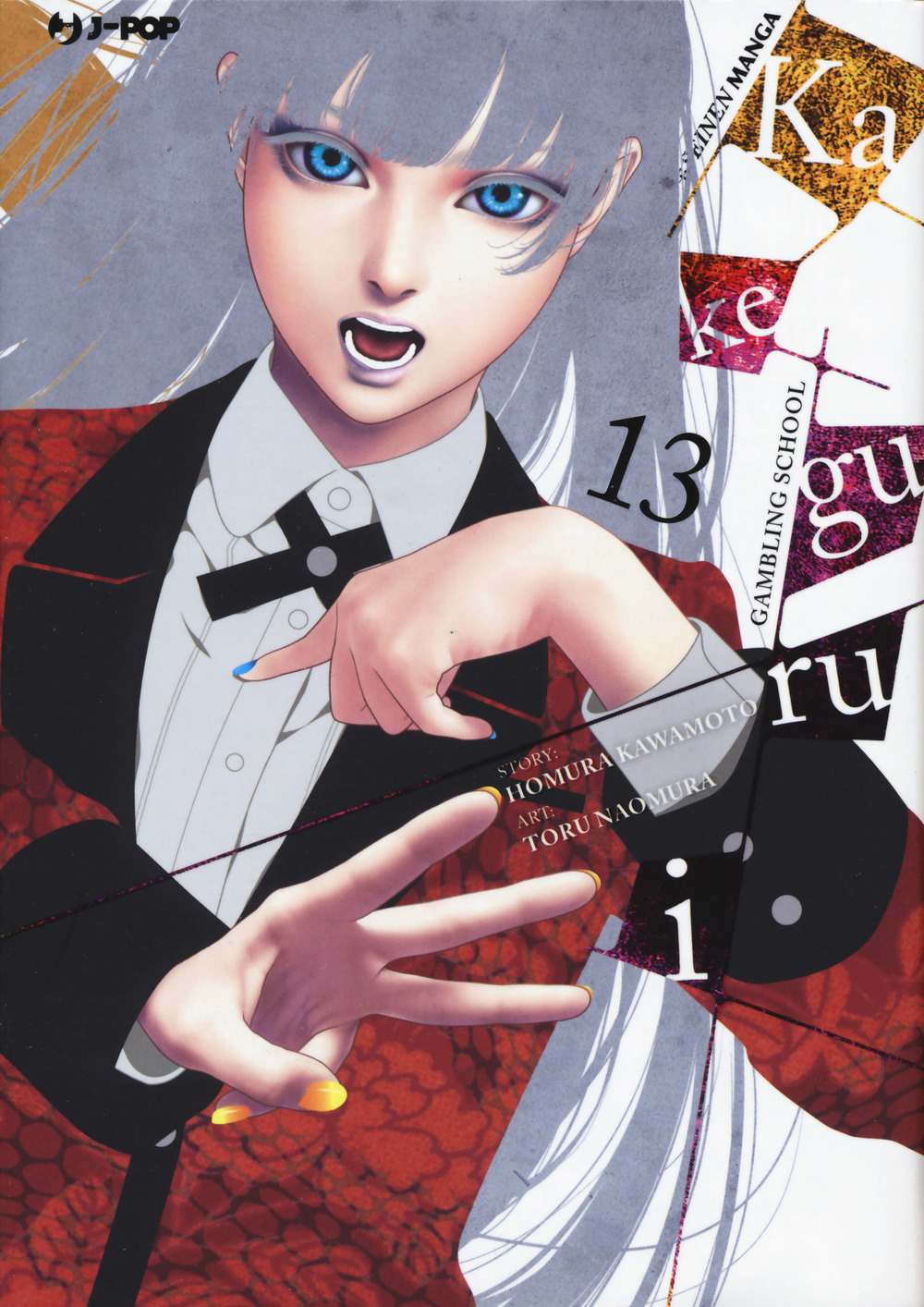 Kakegurui. Vol. 13