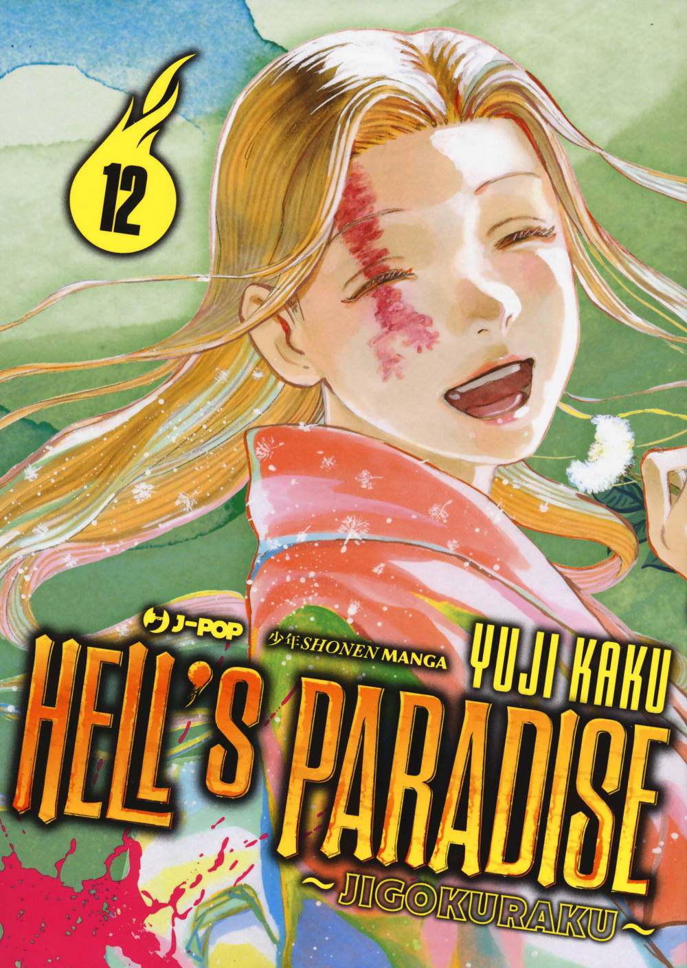 Hell's paradise. Jigokuraku. Vol. 12