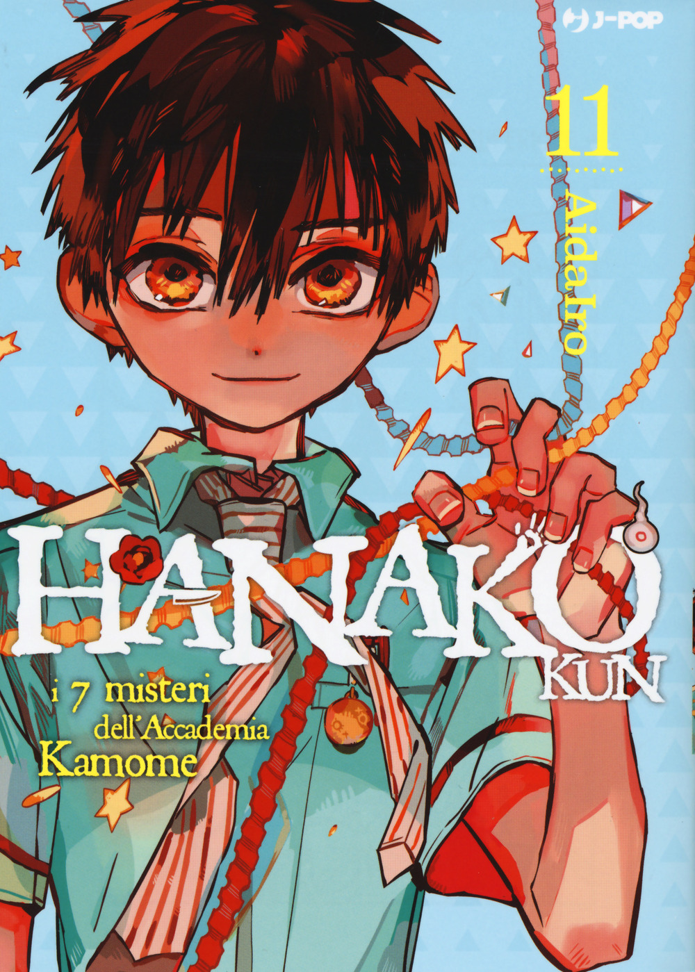 Hanako-kun. I 7 misteri dell'Accademia Kamome. Ediz. deluxe. Vol. 11