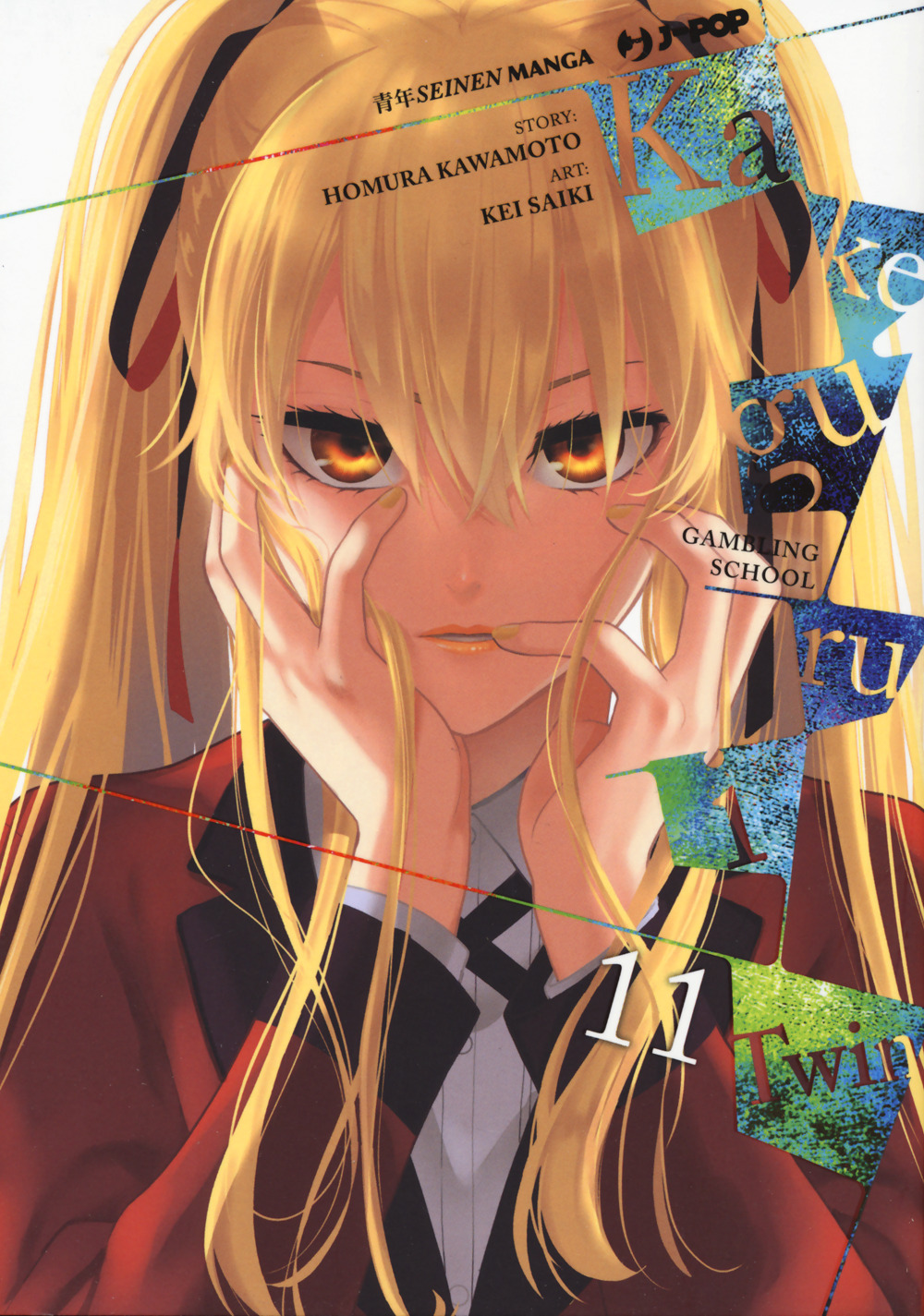 Kakegurui Twin. Vol. 11