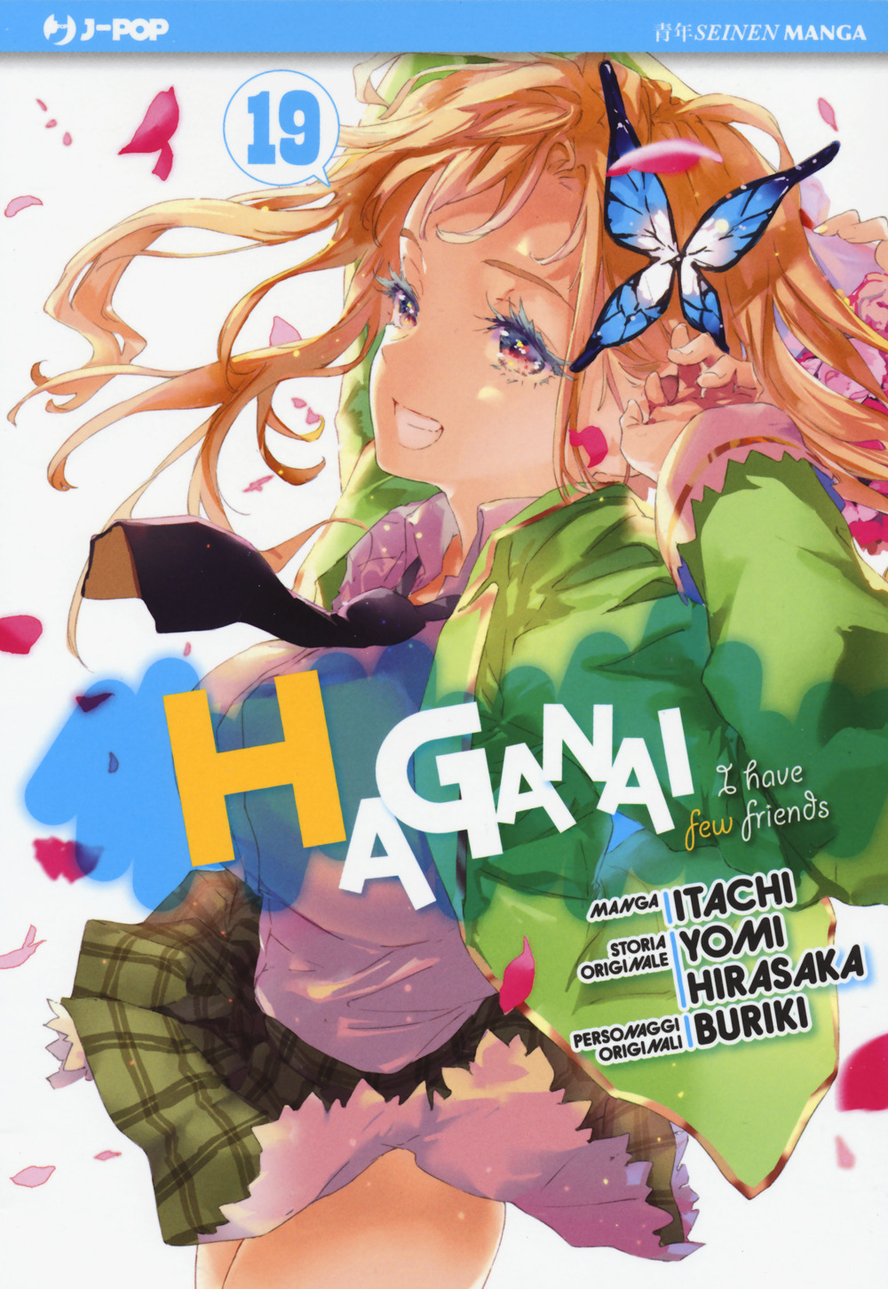 Haganai. Vol. 19