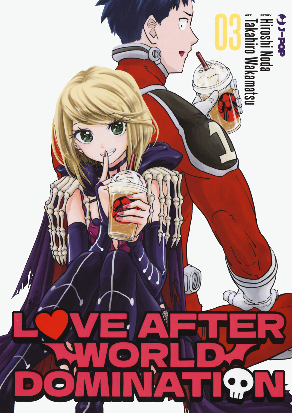 Love after world domination. Vol. 3