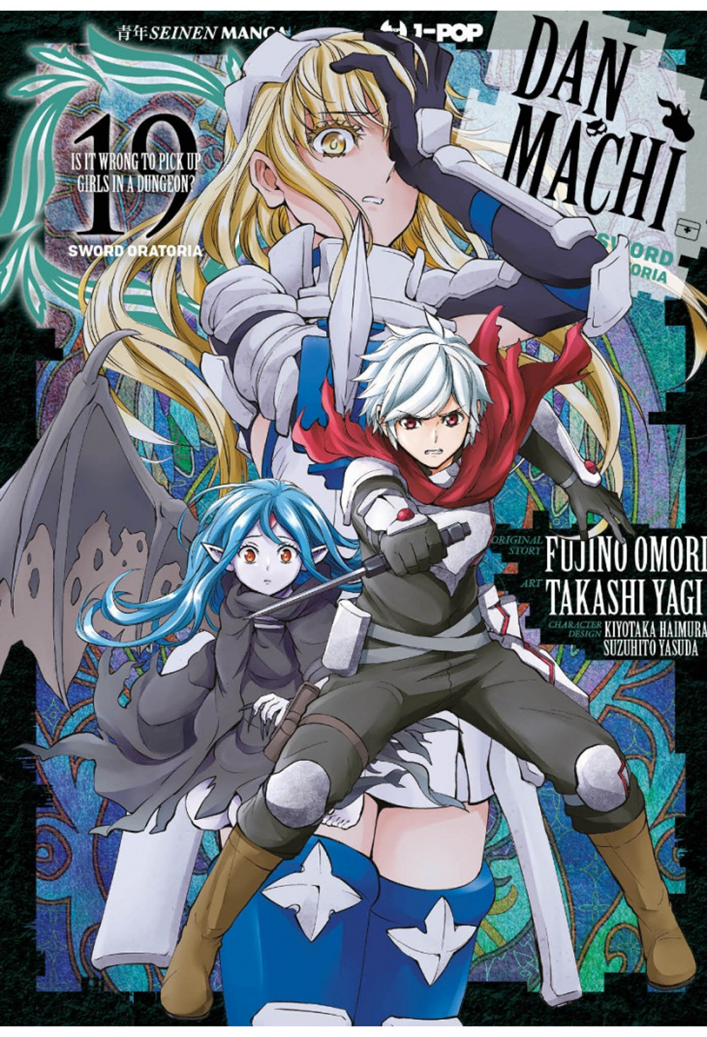 DanMachi. Sword oratoria. Vol. 19