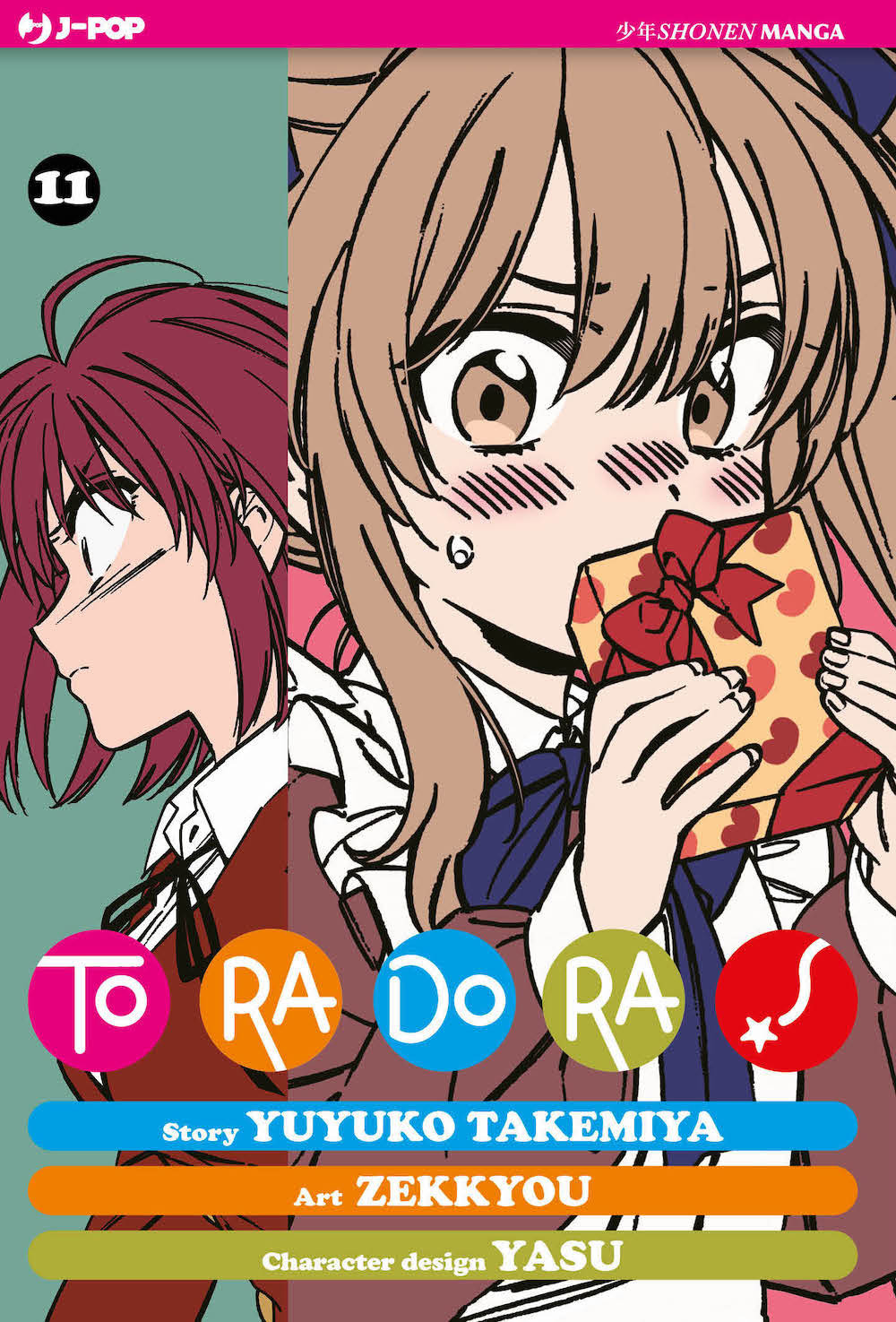 Toradora!. Vol. 11