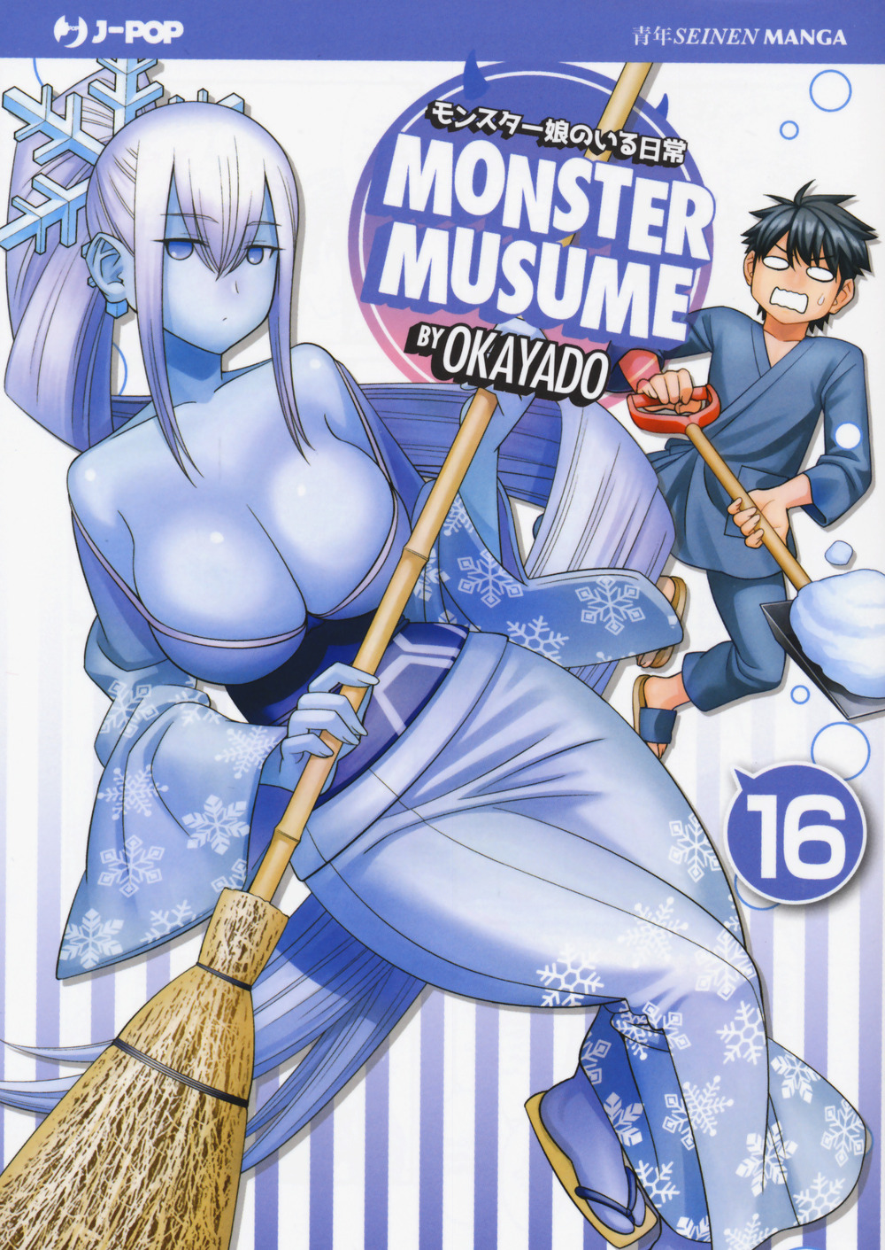 Monster Musume. Vol. 16