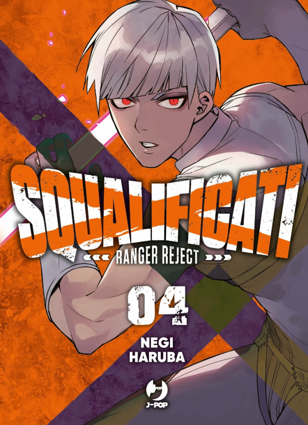 Squalificati. Ranger reject. Vol. 4