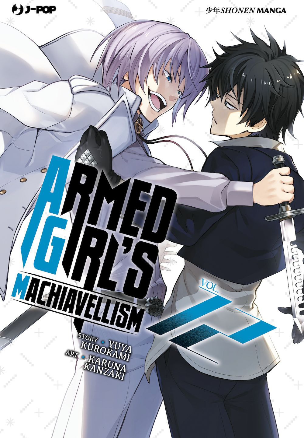 Armed girl's machiavellism. Vol. 12