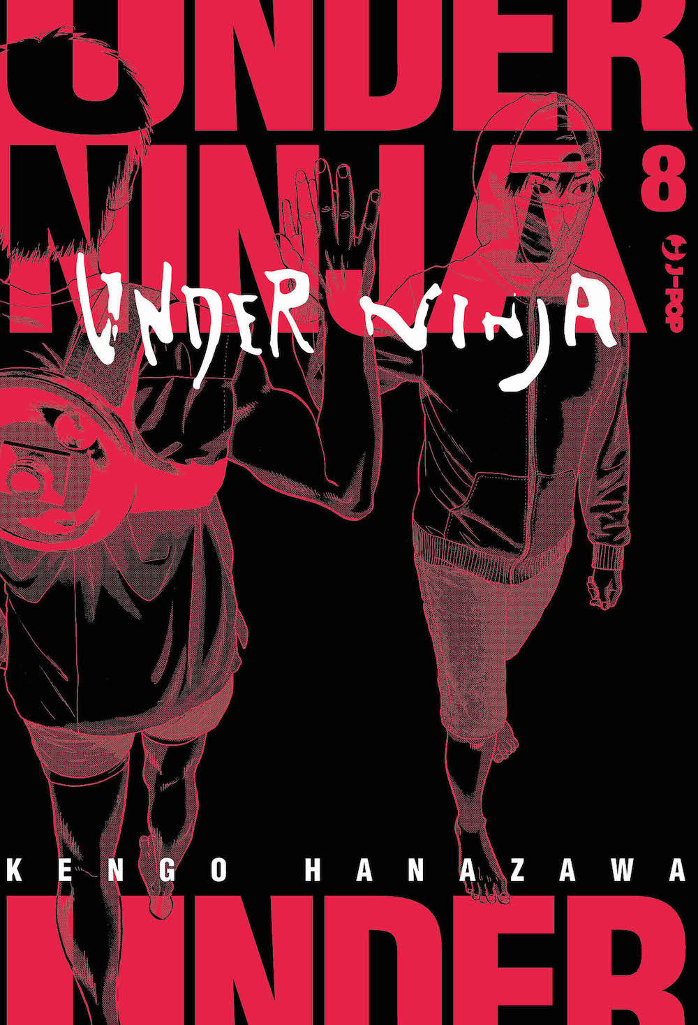 Under ninja. Vol. 8