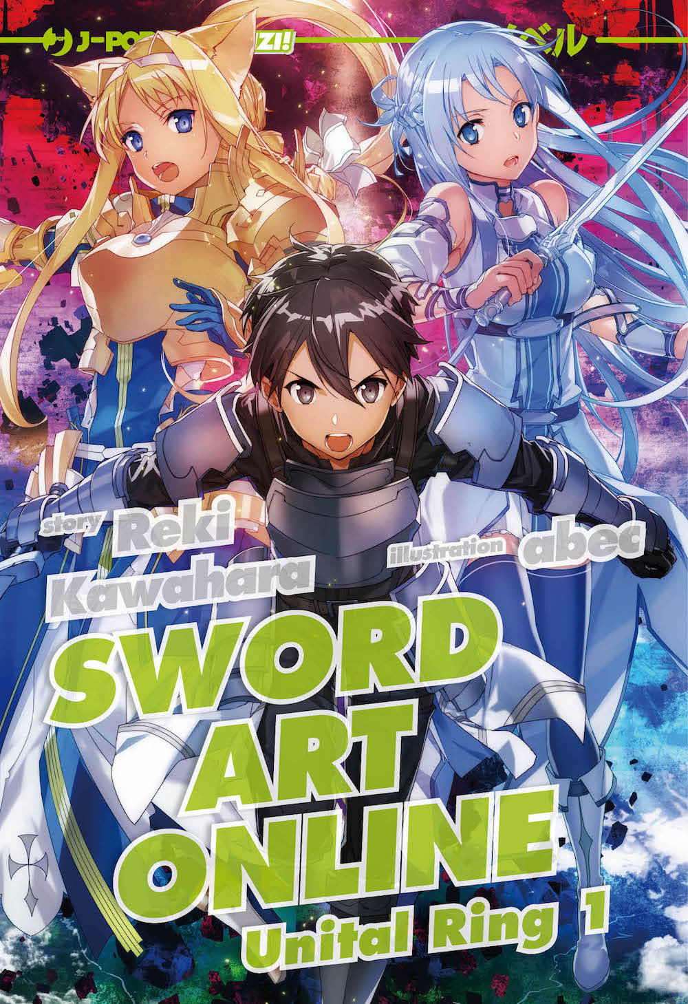 Unital ring I. Sword art online novel. Vol. 21