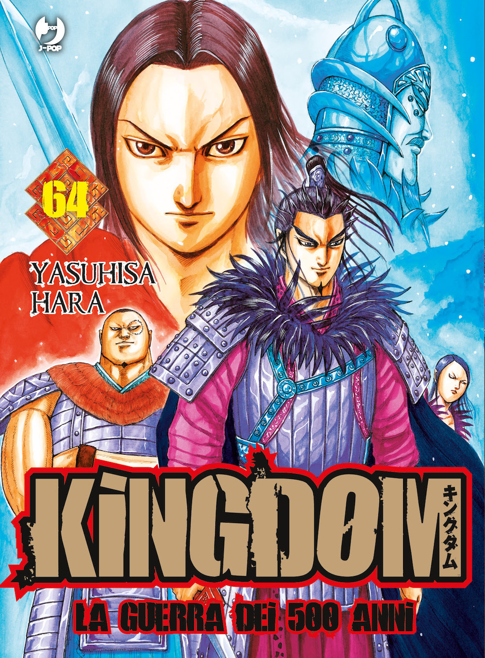 Kingdom. Vol. 64