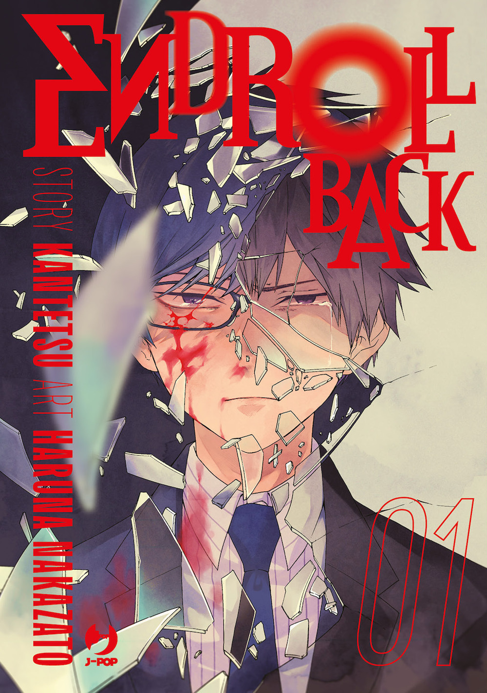 Endroll back. Vol. 1