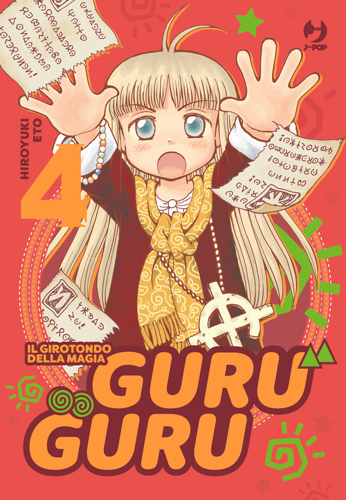 Guru guru. Il girotondo della magia. Vol. 4