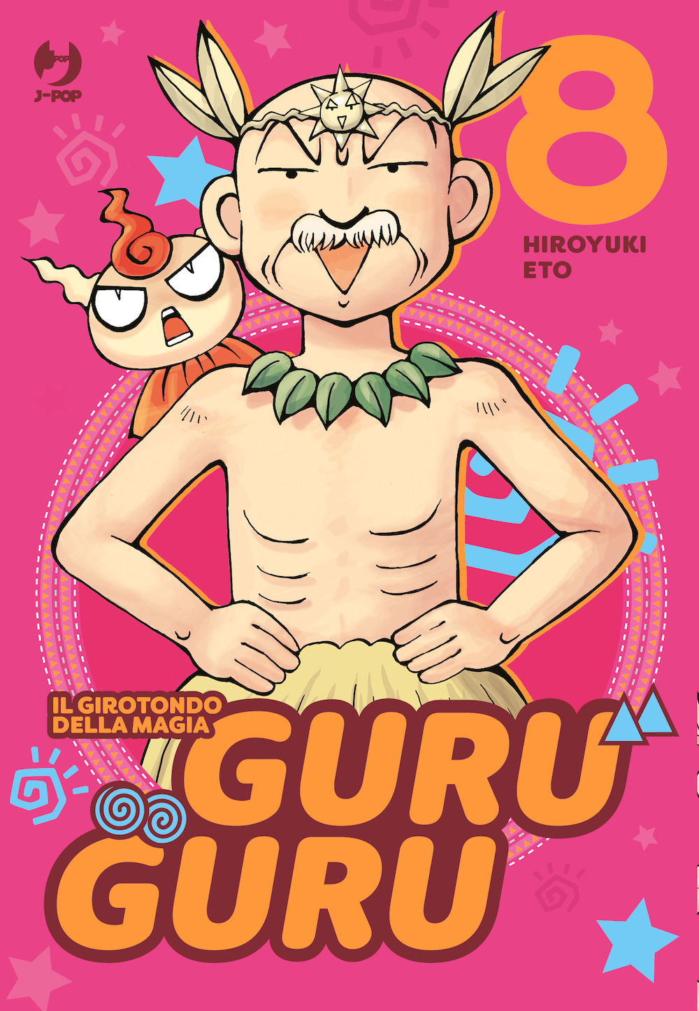 Guru guru. Il girotondo della magia. Vol. 8