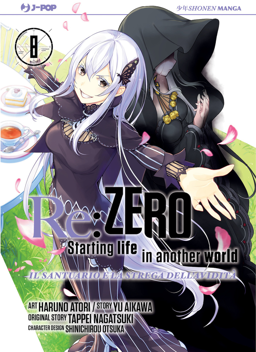 Re: zero. Starting life in another world. Il santuario e la strega dell'avidità. Vol. 8