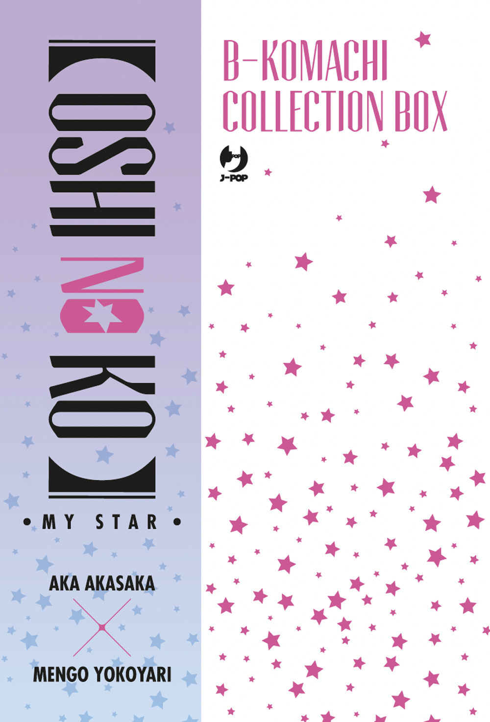 Oshi no ko B-Komachi collection box: Romanzo + vol. 14 Ruby Hoshino fan pack edition