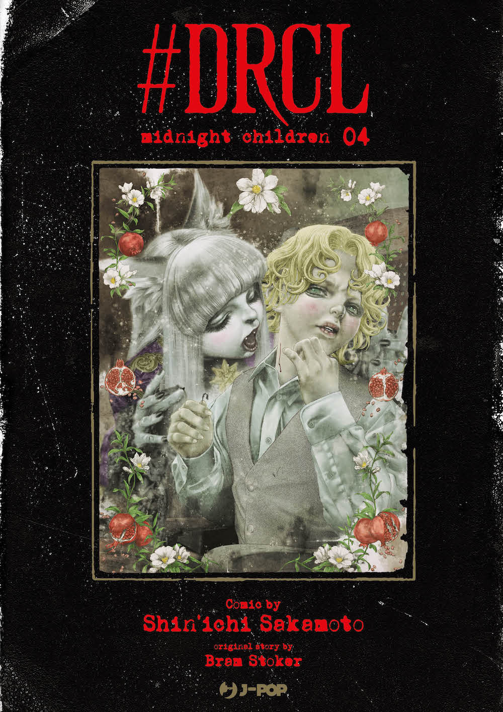 #DRCL. Midnight children. Vol. 4