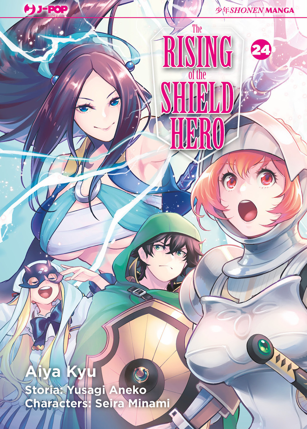 The rising of the shield hero. Vol. 24