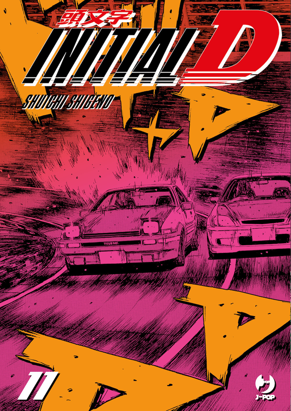 Initial D. Vol. 11