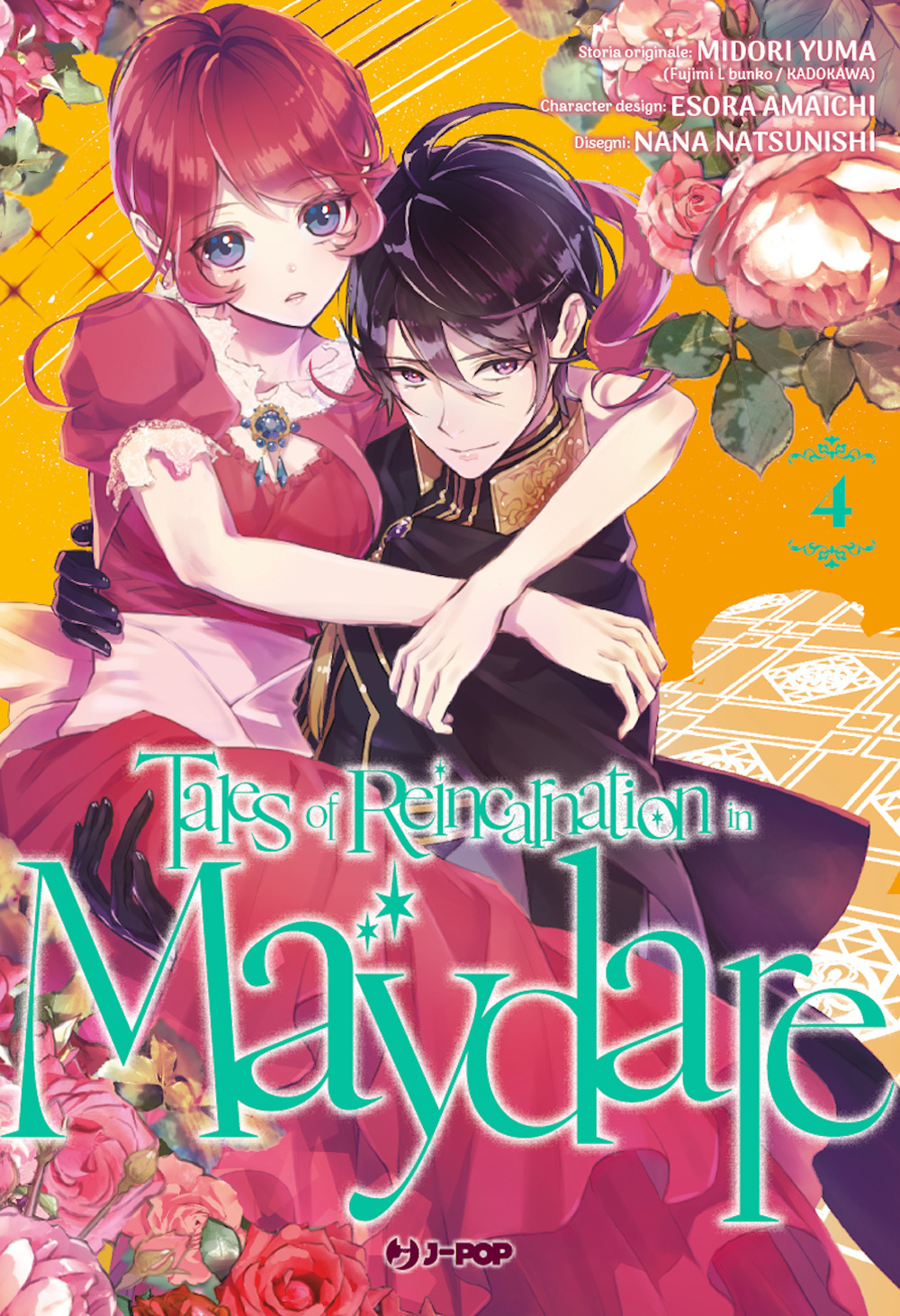 Tales of reincarnation in Maydare. Vol. 4