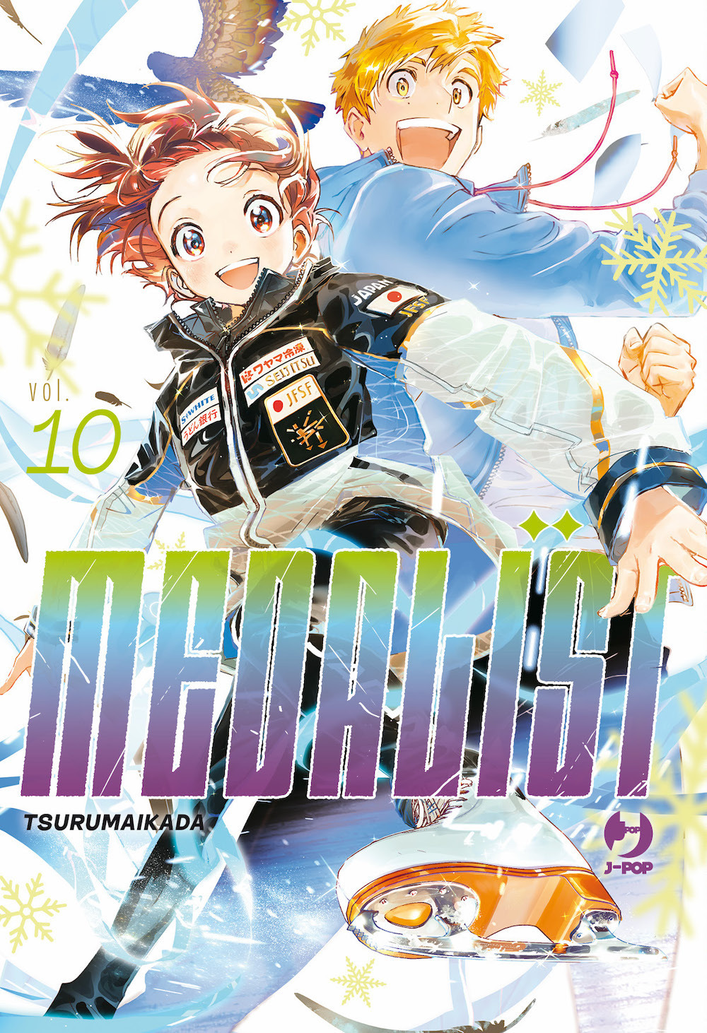 Medalist. Vol. 10