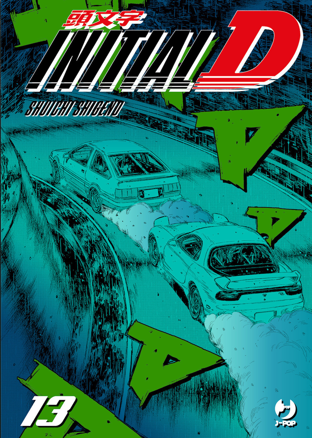 Initial D. Vol. 13