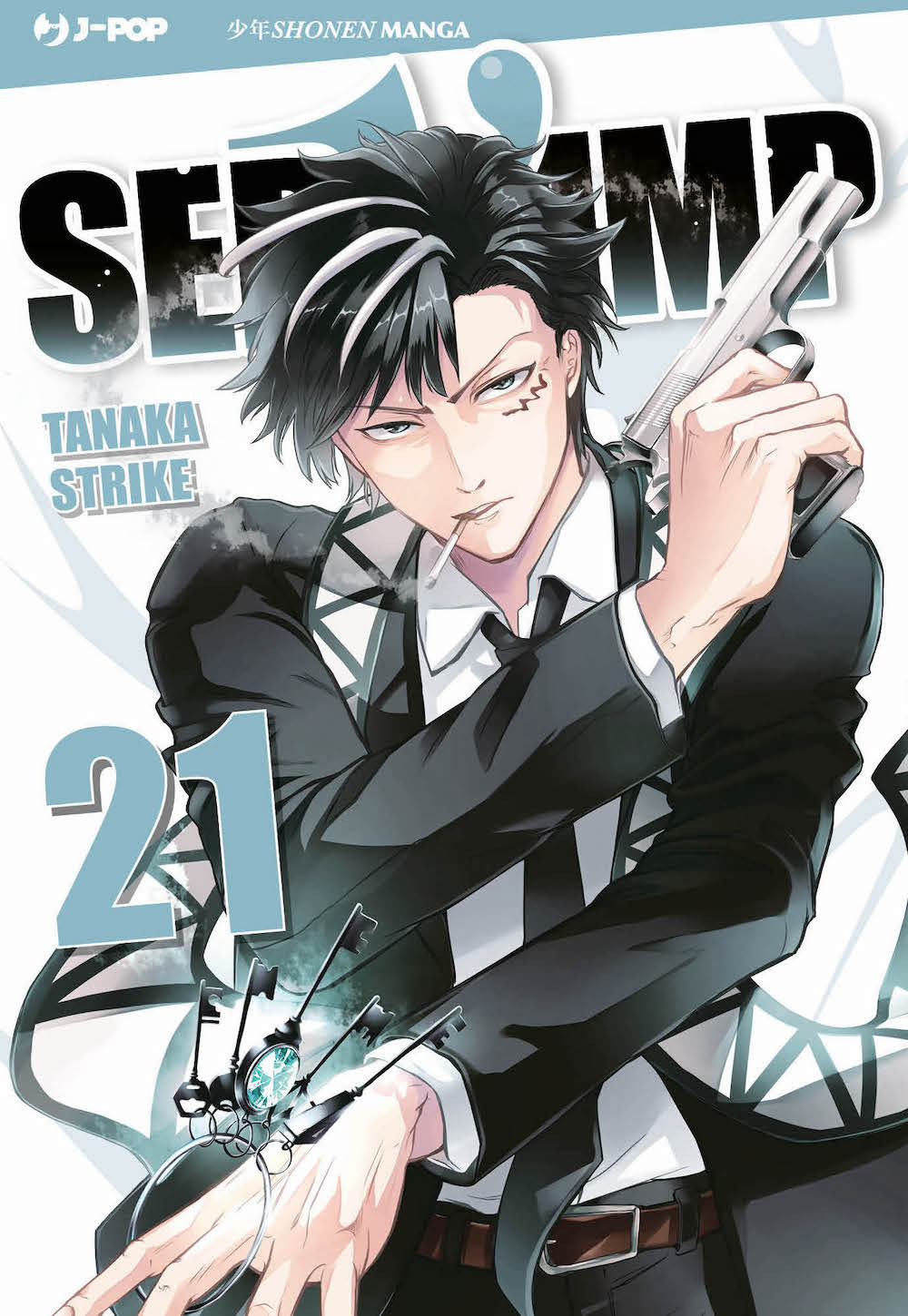 Servamp. Vol. 21