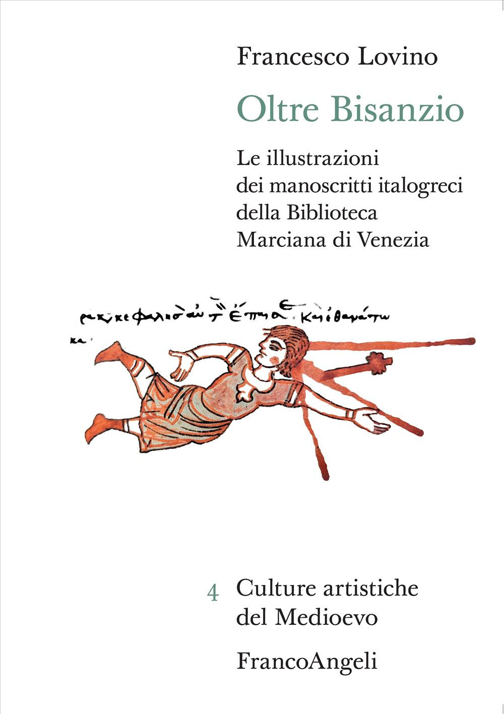 Oltre Bisanzio. Le illustrazioni dei manoscritti italogreci della Biblioteca Marciana di Venezia