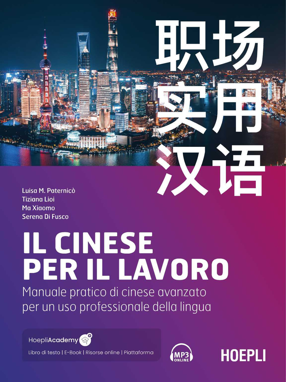 Il cinese per il lavoro. Manuale pratico di cinese avanzato per un uso professionale della lingua