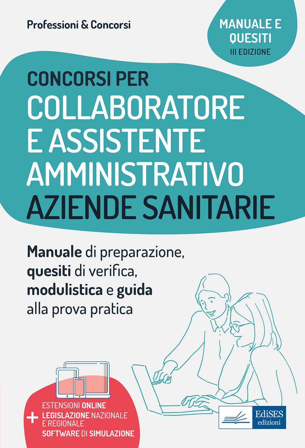 Collaboratore e assistente amministrativo nelle aziende sanitarie. Manuale di preparazione, quesiti di verifica, modulistica ed esercitazioni. Con software di simulazione