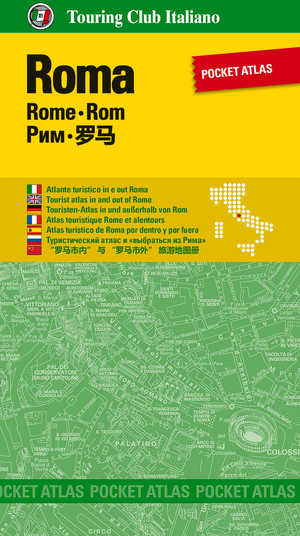 Roma. Pocket atlas. Ediz. multilingue