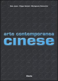 Arte contemporanea cinese. Ediz. illustrata