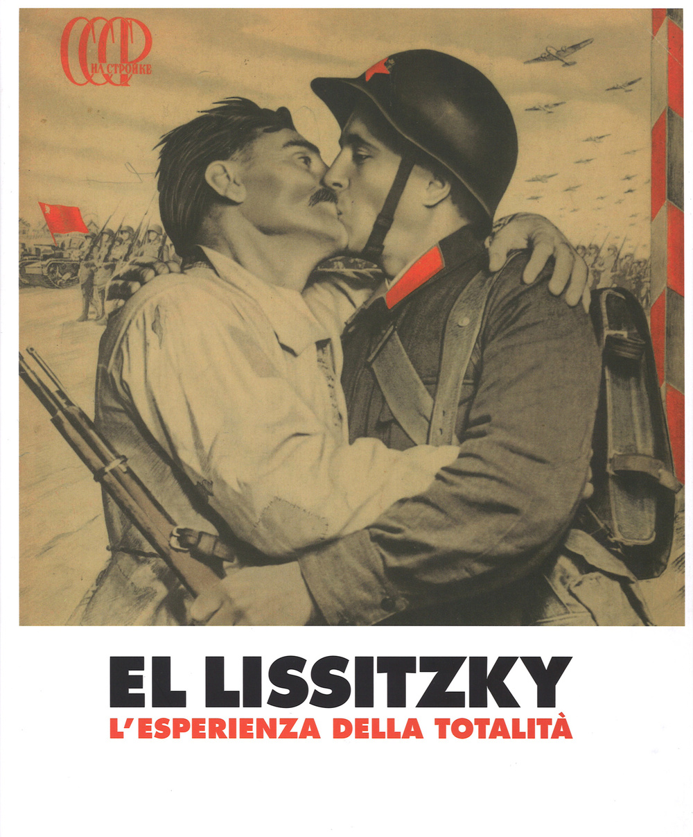 El Lissitzky. L'esperienza della totalità. Catalogo della mostra (Rovereto, 15 febbraio-8 giugno 2014). Ediz. illustrata