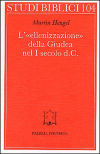 L'ellenizzazione della Giudea nel I secolo d. C.