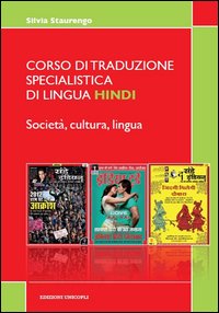 Corso di traduzione specialistica di lingua hindi. Società, cultura, lingua