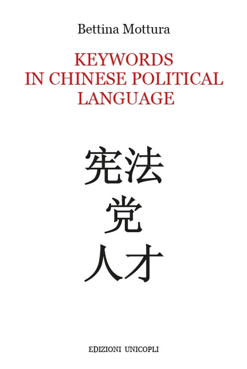 Keywords in chinese political language