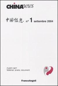 China news (2004). Vol. 1