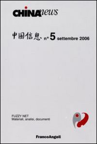 China news (2006). Vol. 5