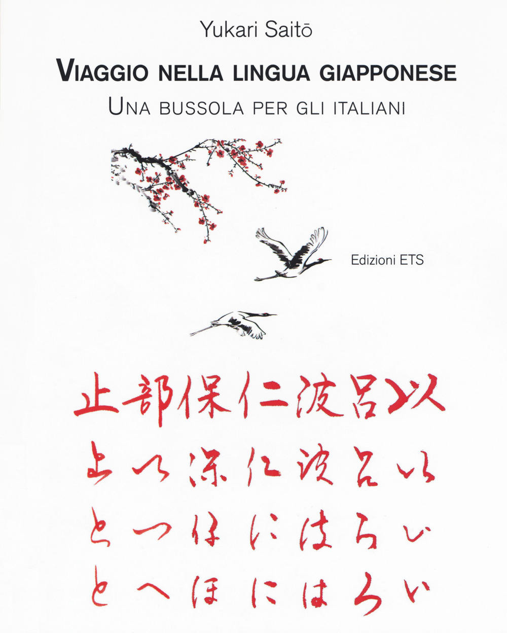 Viaggio nella lingua giapponese. Una bussola per gli italiani