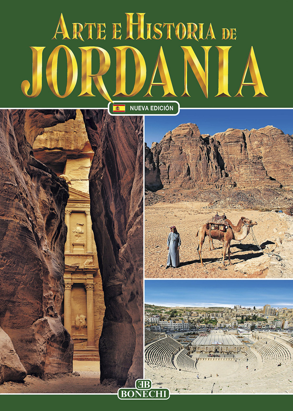 Arte e historia de Jordanie