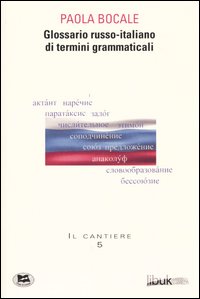 Glossario russo-italiano di termini grammaticali