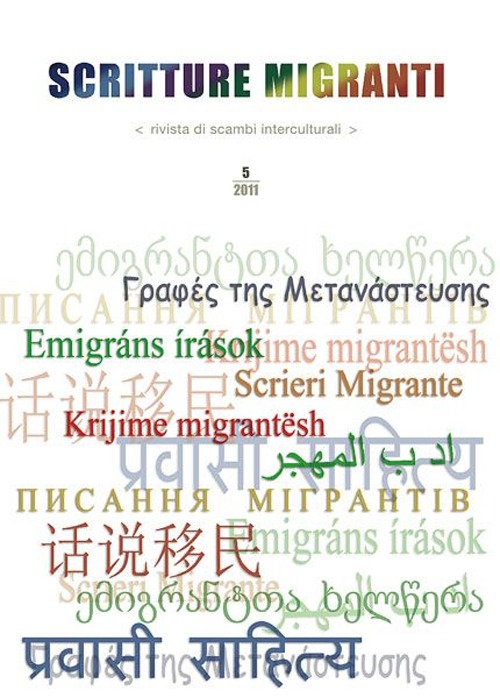 Scritture migranti (2011). Vol. 5