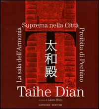 Taihe Dian. La sala dell'Armonia Suprema nella Città Proibita di Pechino. Ediz. illustrata