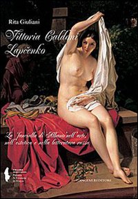 Vittoria Caldoni Lapcenko. La «fanciulla di Albano» nell'arte, nell'estetica e nella letteratura russa. Ediz. illustrata