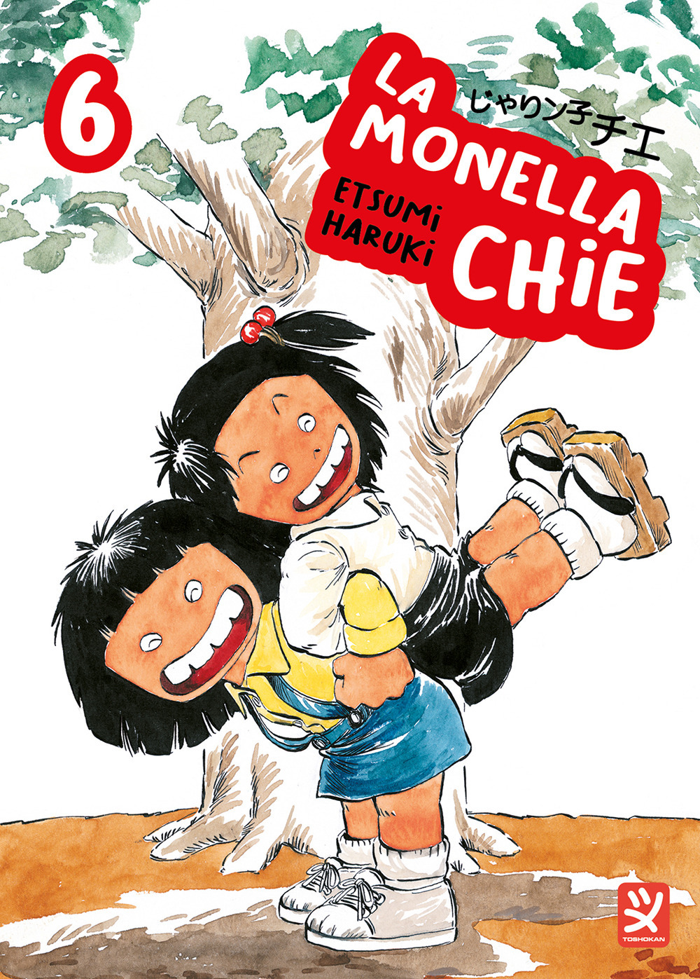 La monella Chie. Vol. 6