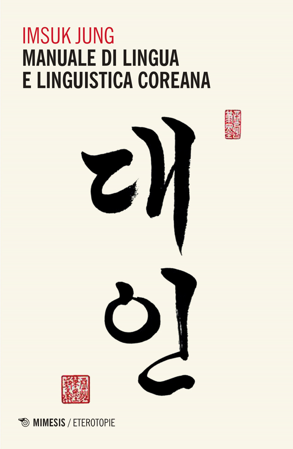 Manuale di lingua e linguistica coreana