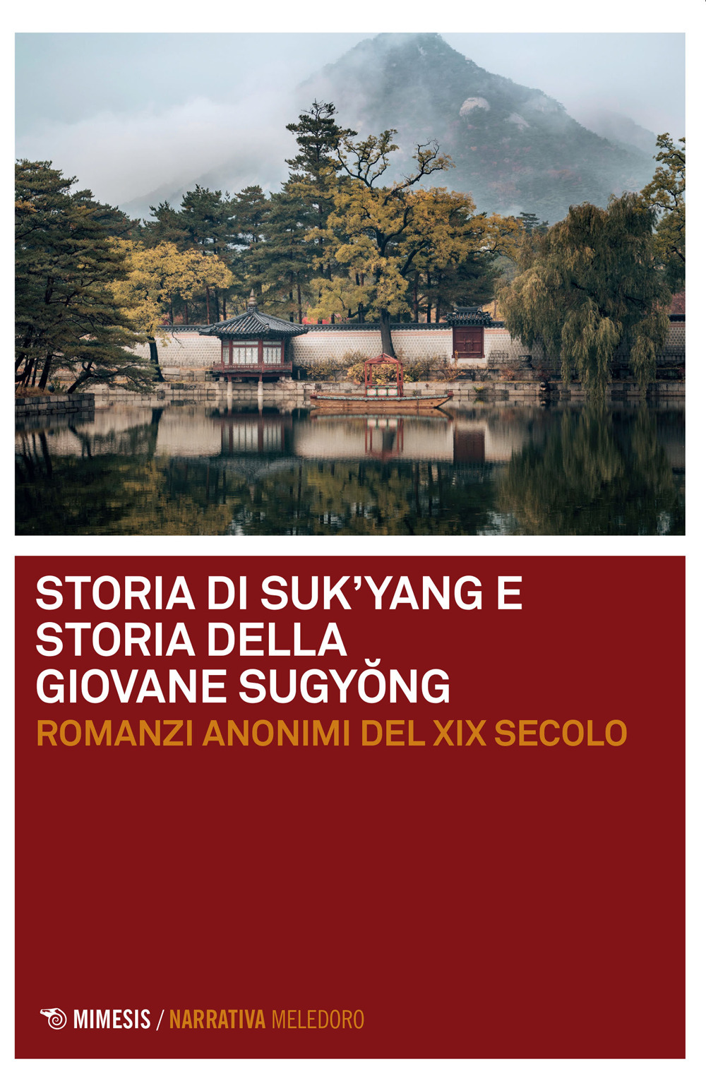 Storia di Suk'yang. Storia della giovane Sugyong