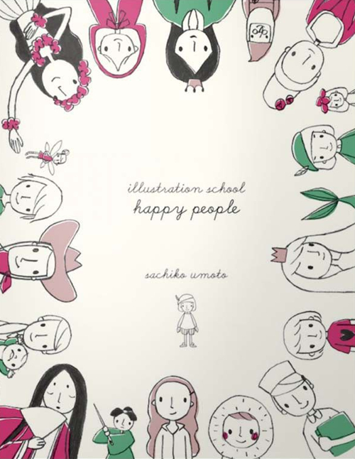 Illustration school. Happy people. Ediz. illustrata