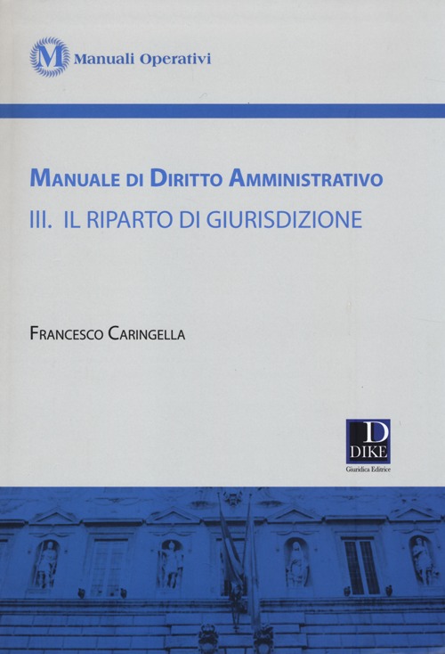 Manuale di diritto amministrativo. Vol. 3: Il riparto di giurisdizione