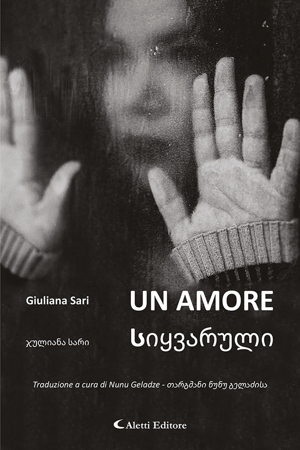 Un amore. Ediz. italiana e georgiana